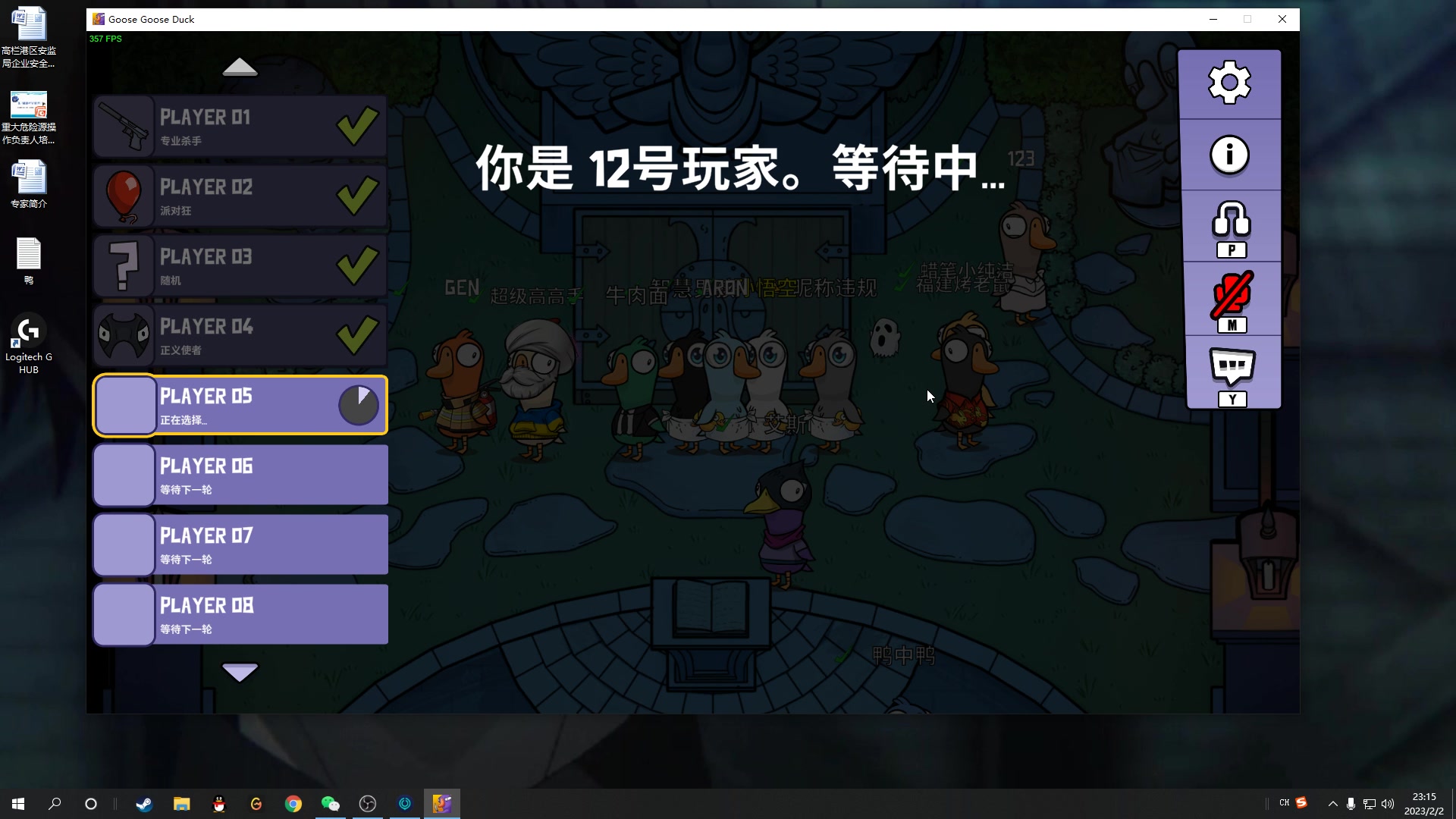 【2023-02-02 22点场】结成郁丶：野狗不需要墓碑