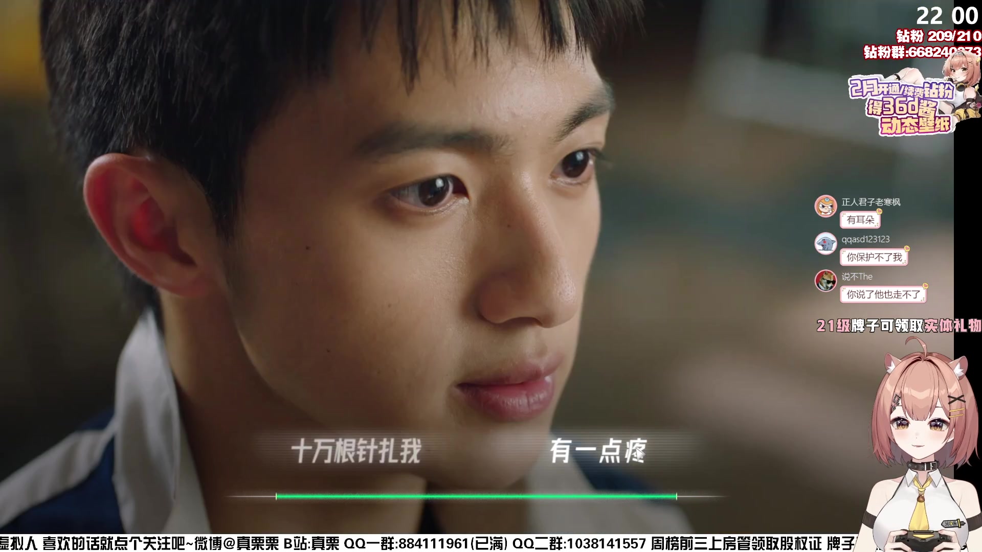 【2023-02-02 21点场】真栗：举栗人感恩教育！