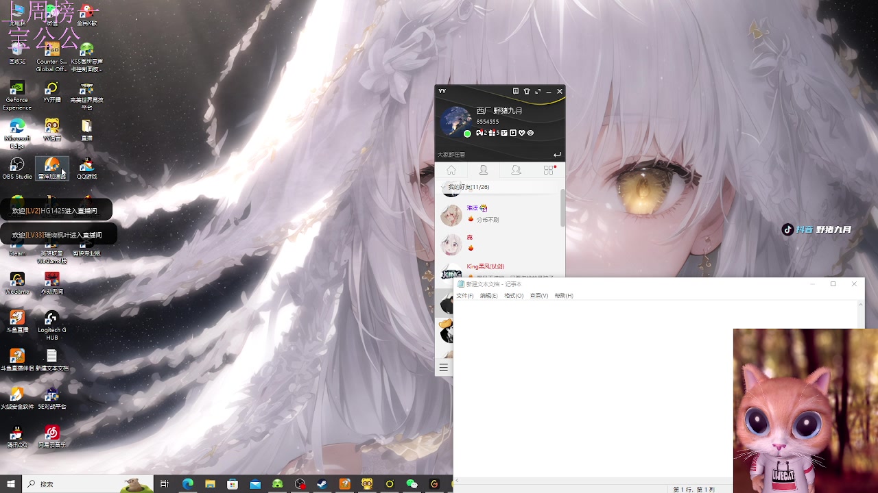 【2023-02-02 18点场】野猪九月：【小奶团】偶尔滴神！