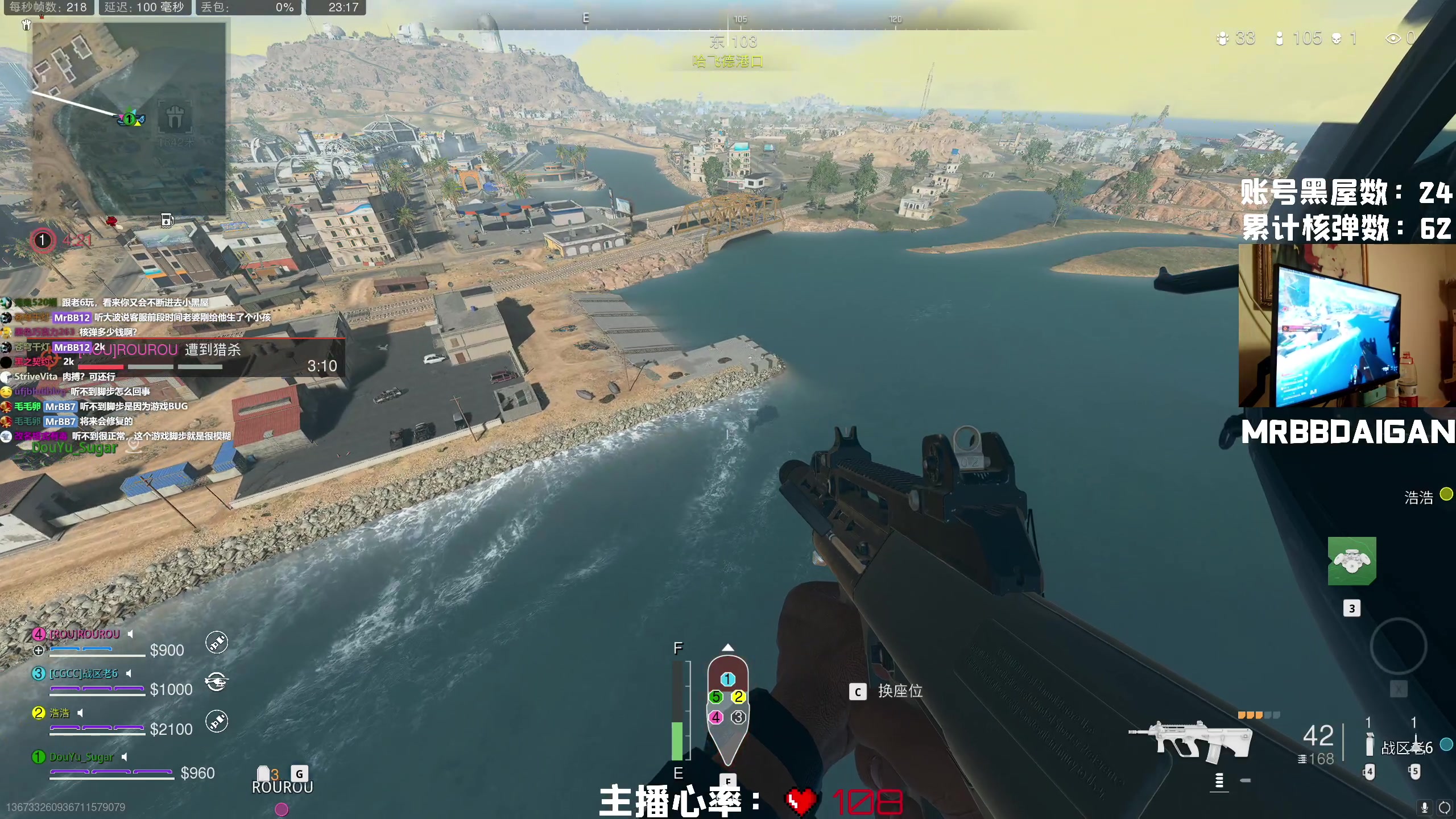 【2023-02-02 22点场】MrBB大波：《国内第一个单排核弹》