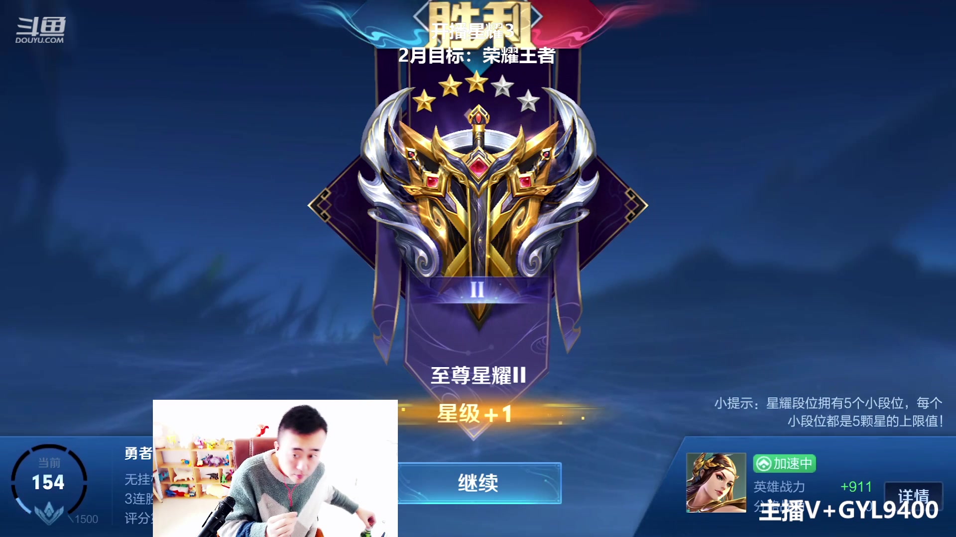 【2023-02-03 10点场】Fly高一刀：高一刀：这个月有目标