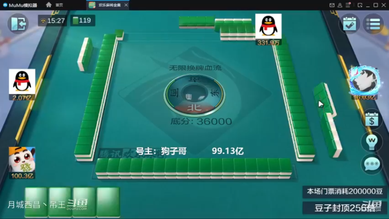 无限换牌，正1.82亿