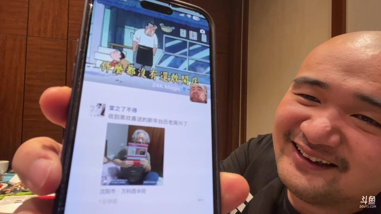 【2023-02-03 20点场】黑欢喜：户外散心。今晚不回家。。。