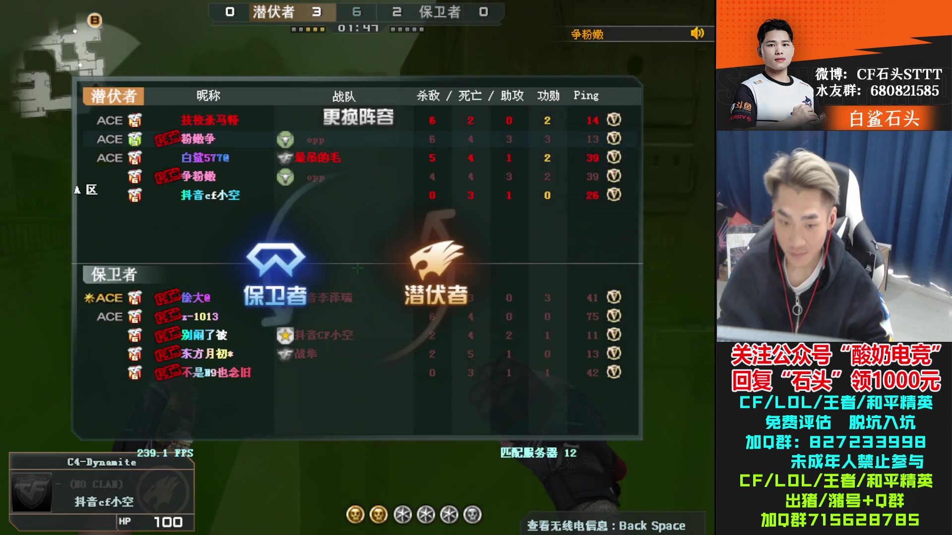 【2023-02-03 16点场】白鲨石头丶：st 出差两天后回来~