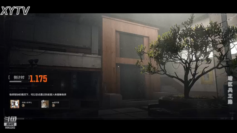 暗区突围-买二送二001