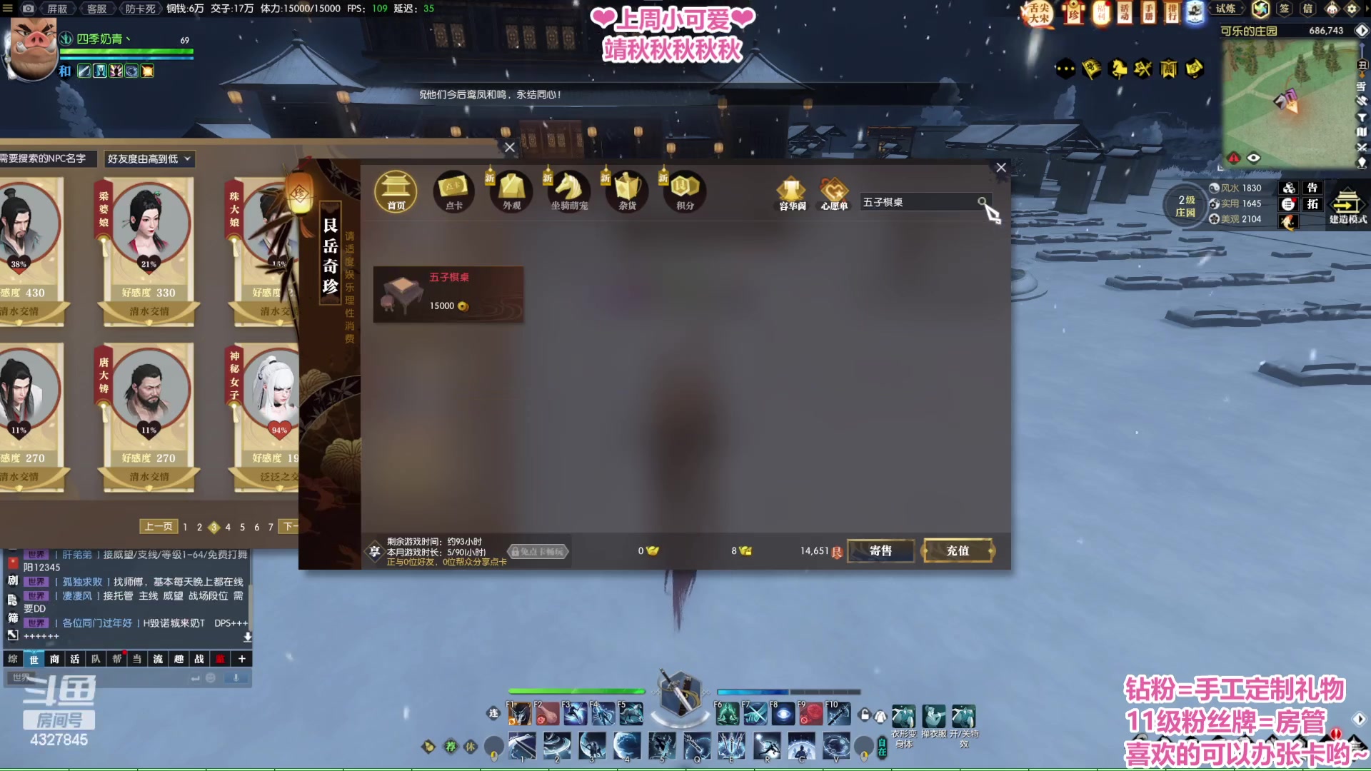 【2023-02-01 22点场】柠萌小瞳宝丶：【宅女瞳宝】今天红buff休息一天