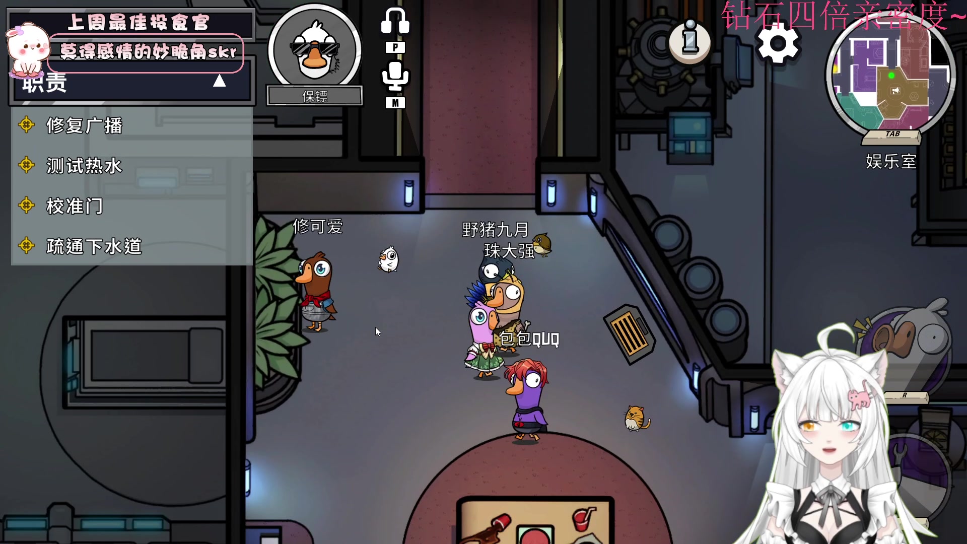 【2023-02-02 22点场】昔恩小姐姐：【小奶团】新皮套来了~~