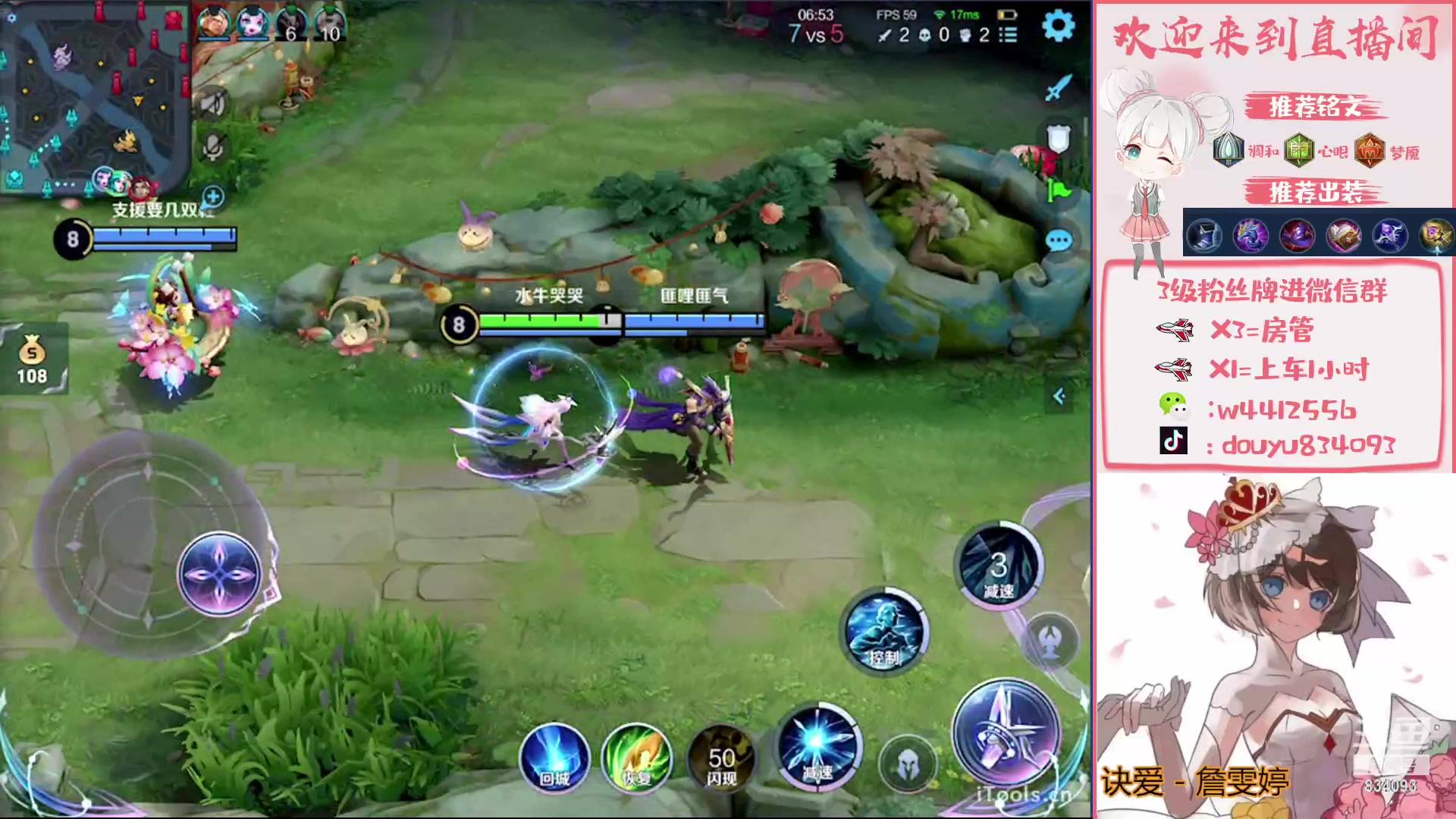 【2023-02-03 15点场】小飞Avery：国服小乔：妲己 甄姬 王昭君 西施