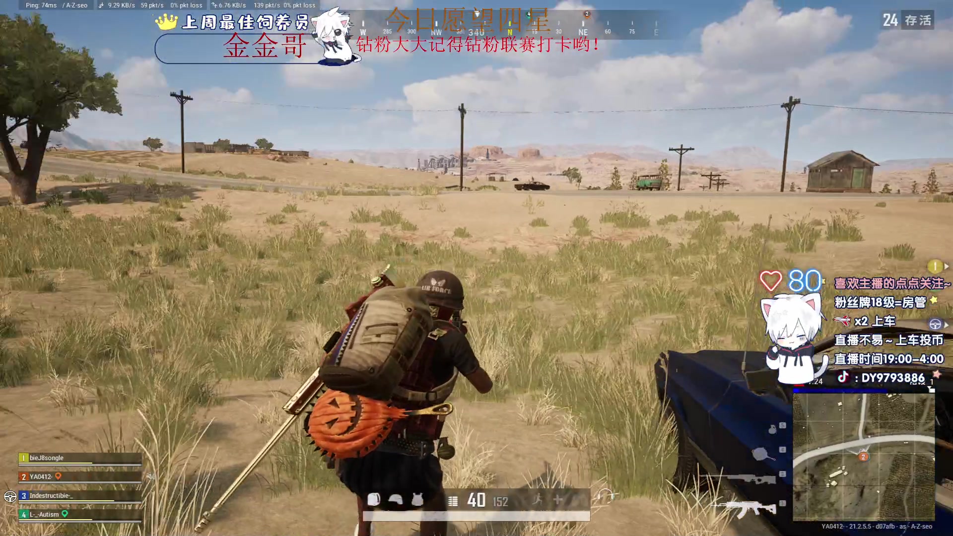 【2023-02-03 01点场】小徐813：加起来20kd四猛男推土机