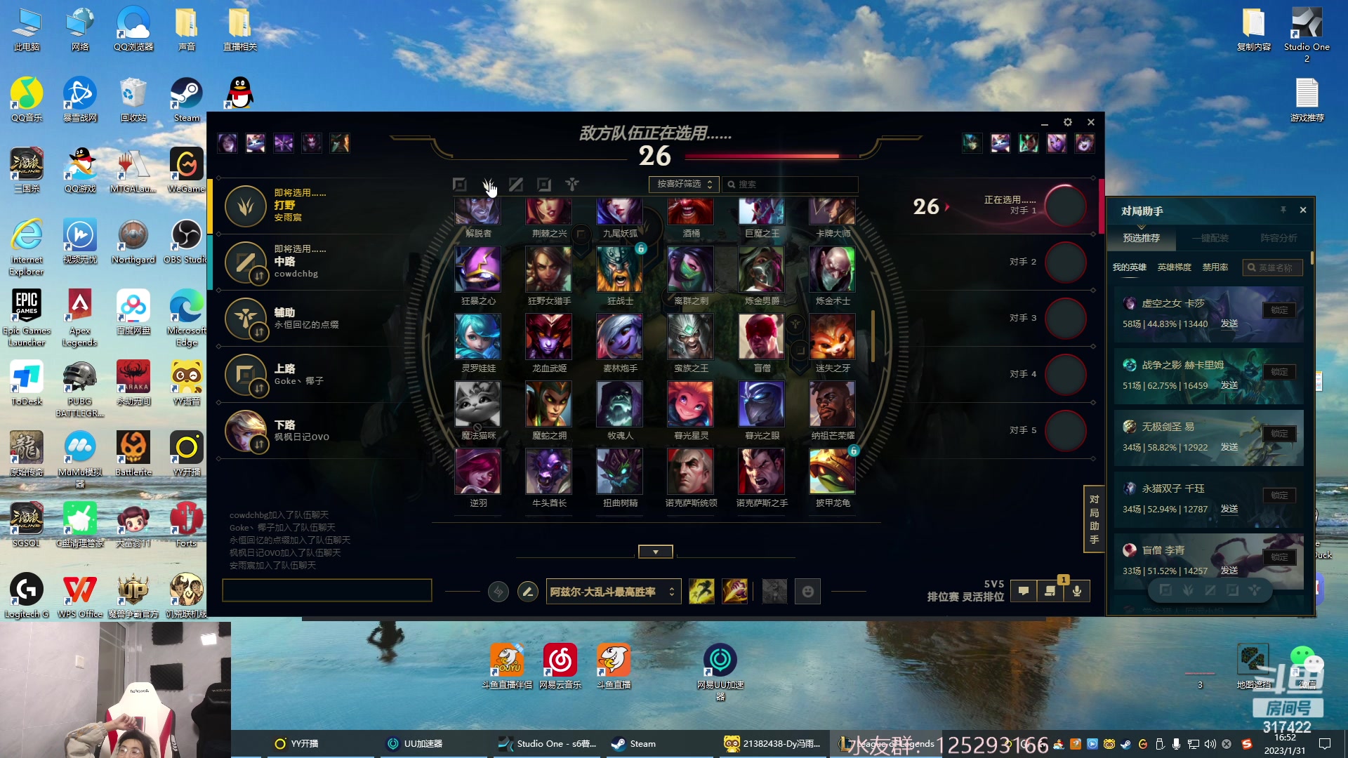 【2023-01-31 16点场】驴酱的冯雨大王：冯雨大王：2023加油！