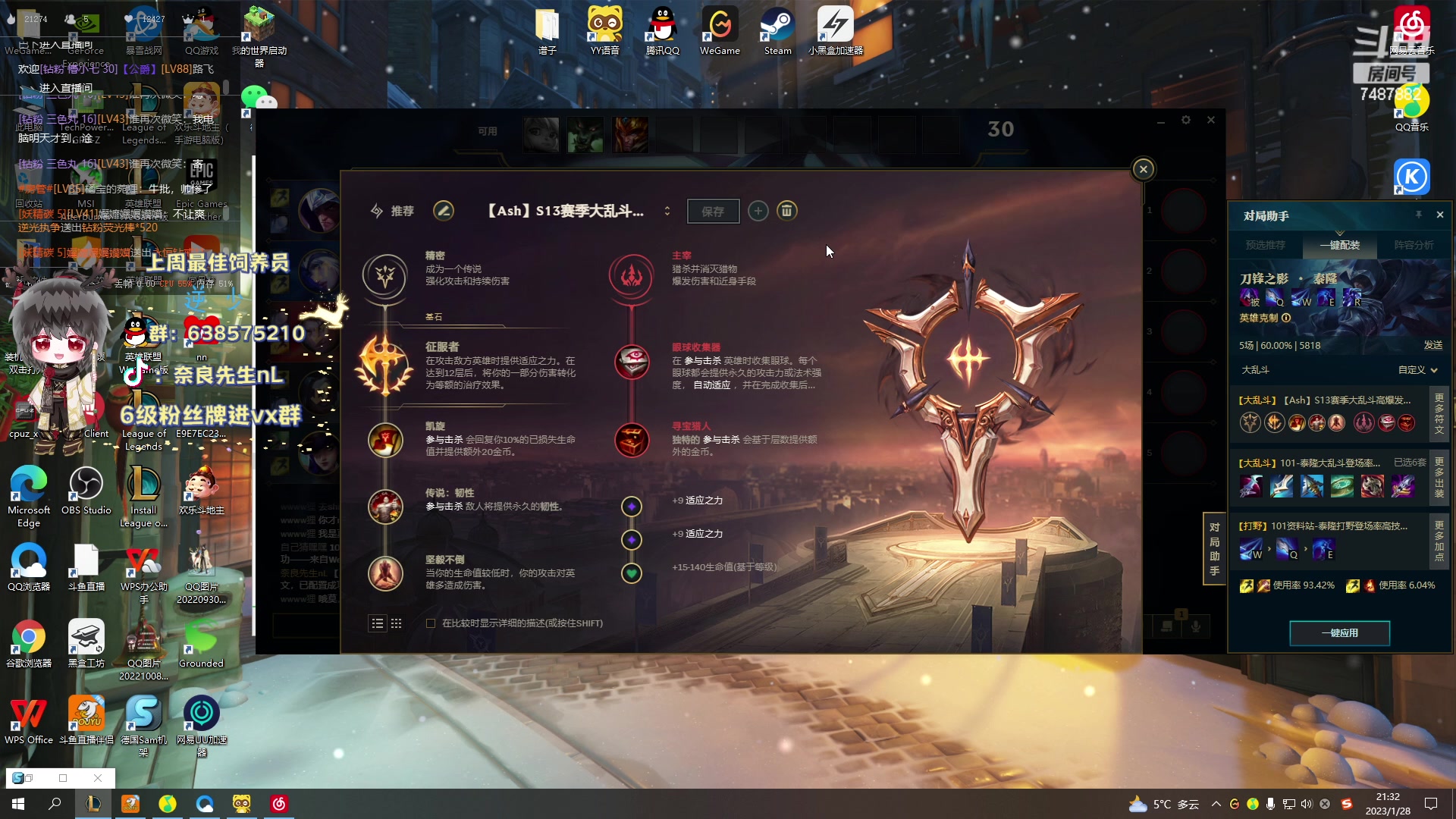 【2023-1-28 20点场】奈良先生nL:【非常互娱】兔年吉祥啊~