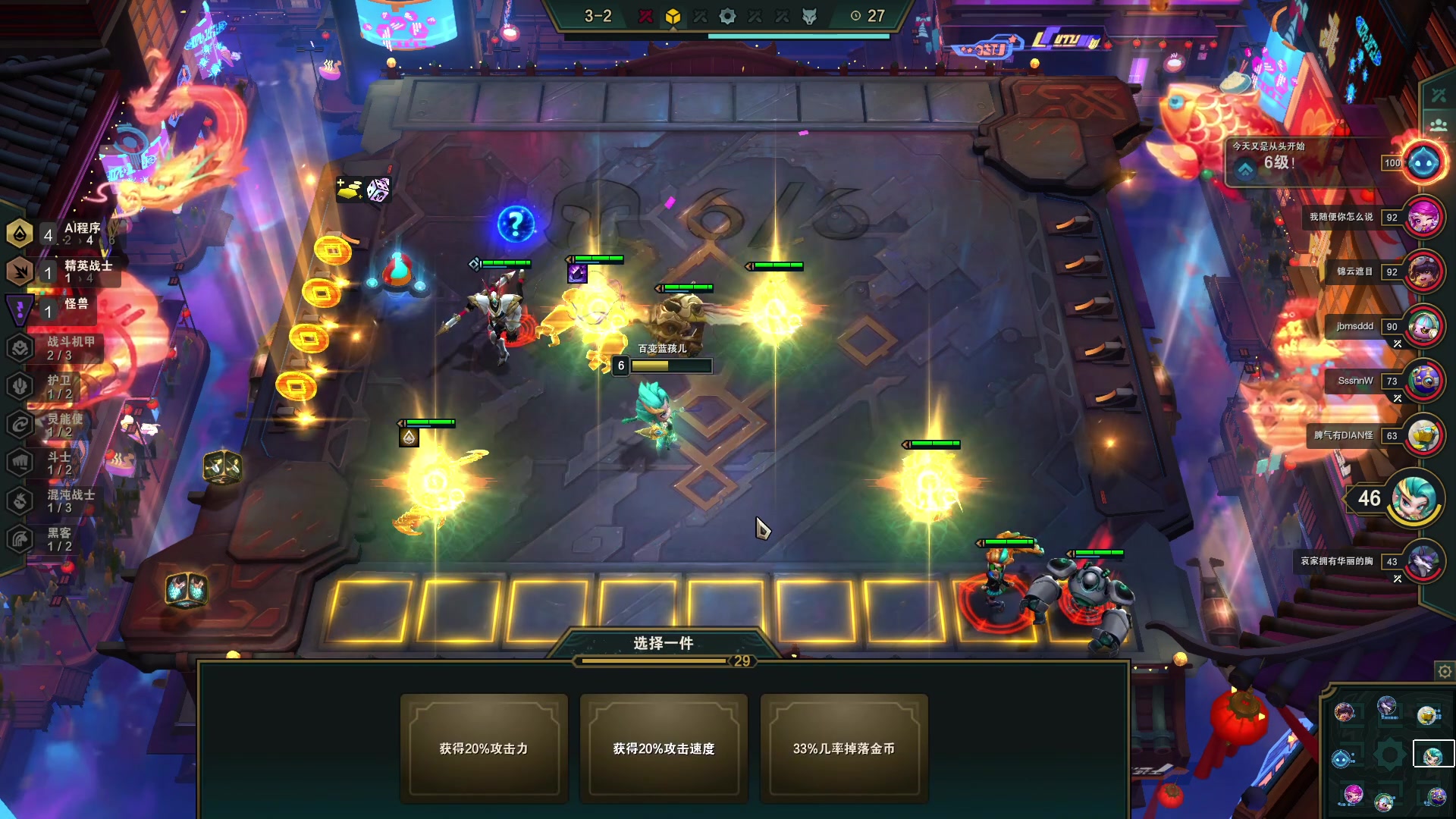 【2023-02-03 10点场】Cpt小醒目：醒目：玩什么呢