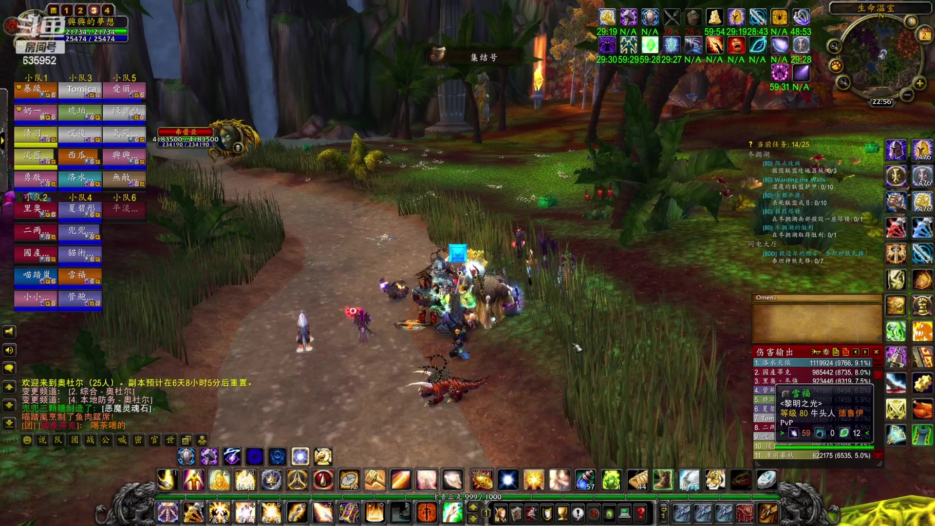 【2023-02-02 22点场】兴兴的梦想：伊佛斯，十二祝大家一直发财！635952