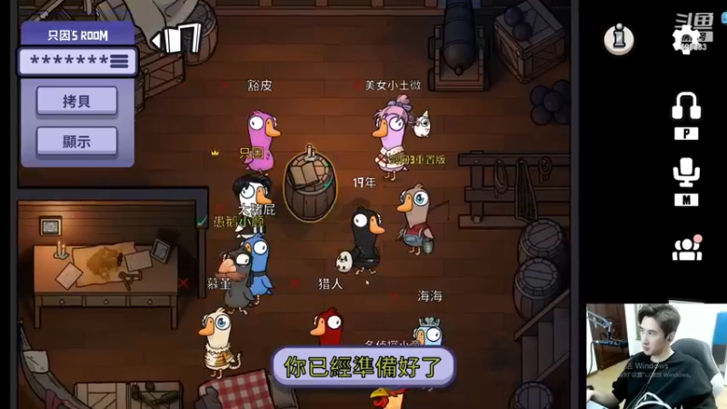 【2023-02-03 12点场】忆旧年丶：快乐5奶散排录播
