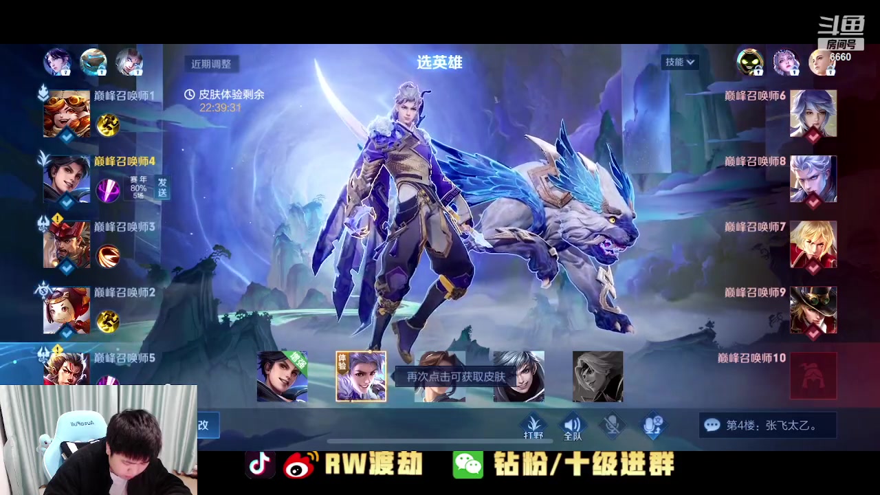 【2023-02-03 22点场】RW渡劫：来学习露露 急促教学！！