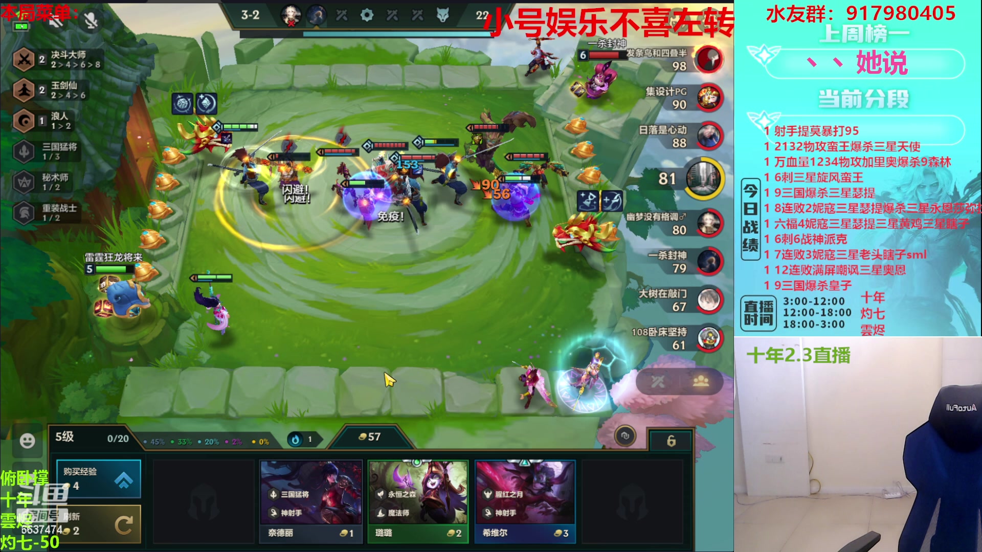 【2023-02-03 09点场】Xs雲烬：福星与魔盗双极限三星五费+整活