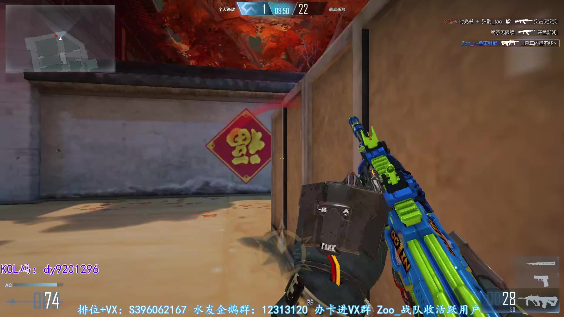 【2023-02-01 18点场】宋狮猴：掉宝，钻粉4倍亲密。