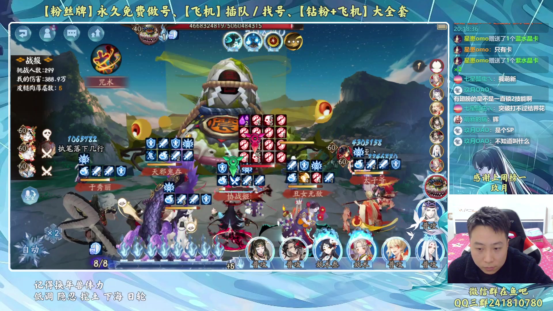 【2023-02-03 19点场】血墨丶：【墨哥】来这儿开心就好！