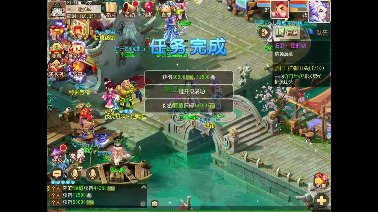 【2023-2-3 20点场】谁把醋坛子打翻了:我只玩梦幻手游！