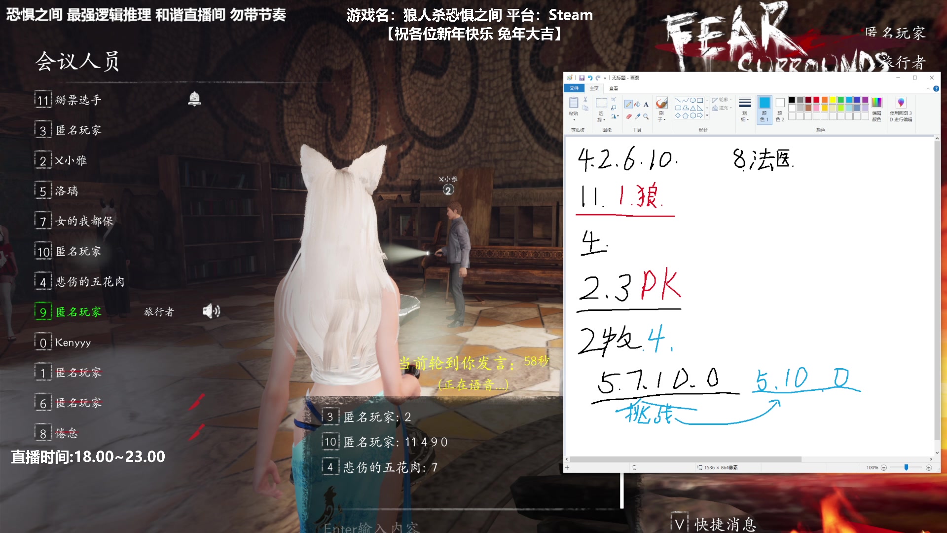 【2023-02-02 21点场】功夫鱼er：功夫鱼:最强逻辑推理 还有谁？