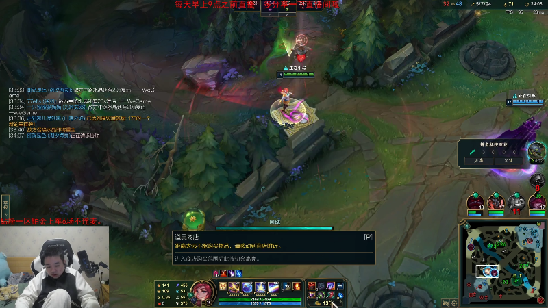 【英雄联盟】网友张顺飞的精彩时刻 20230203 20点场