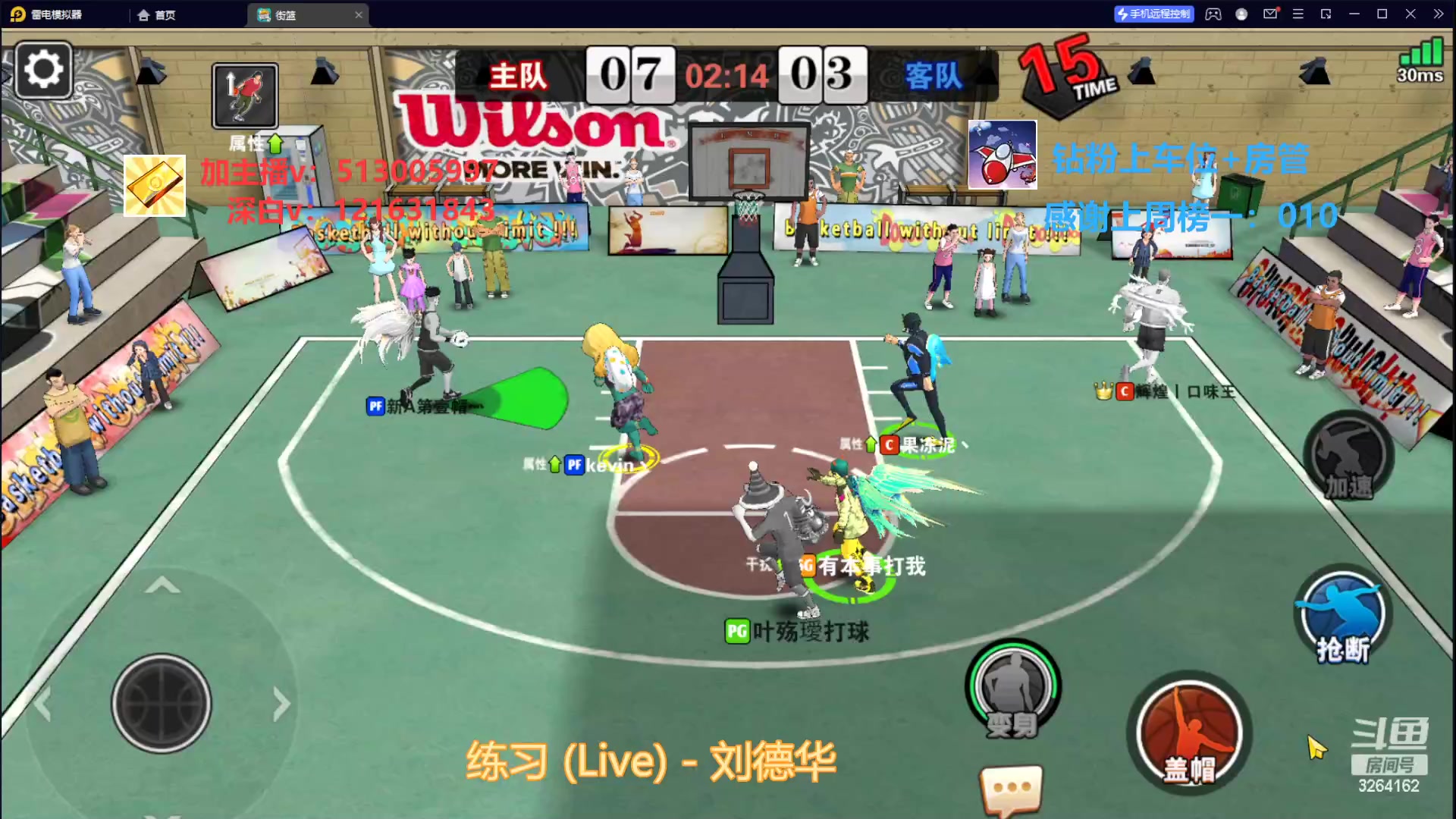 【2023-02-01 21点场】巅峰凯指导：是你的僵硬凯指导呀~