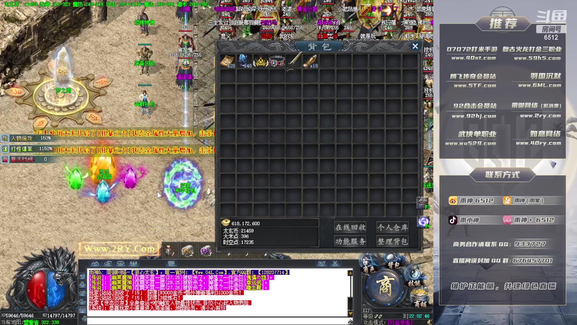 【2023-02-03 21点场】雨神丶：2ry游心太玄单职业!