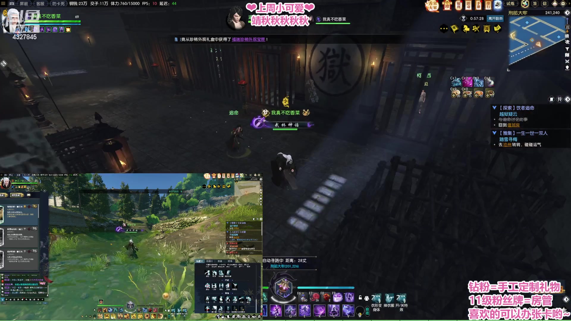 【2023-01-31 15点场】柠萌小瞳宝丶：【宅女瞳宝】传说永恒等你啊~～