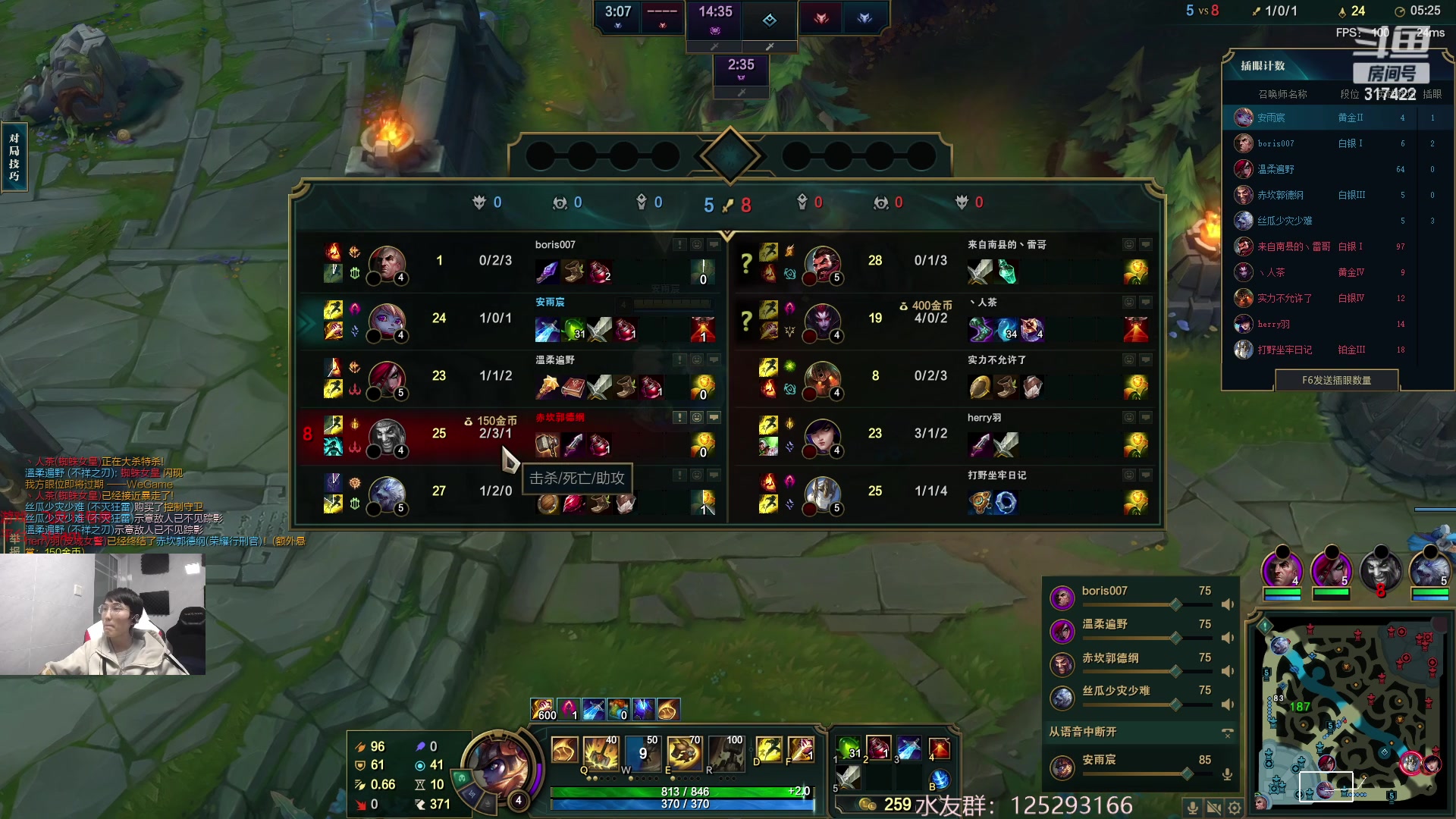 【2023-02-03 07点场】驴酱的冯雨大王：冯雨大王：保持理智，热爱生活！