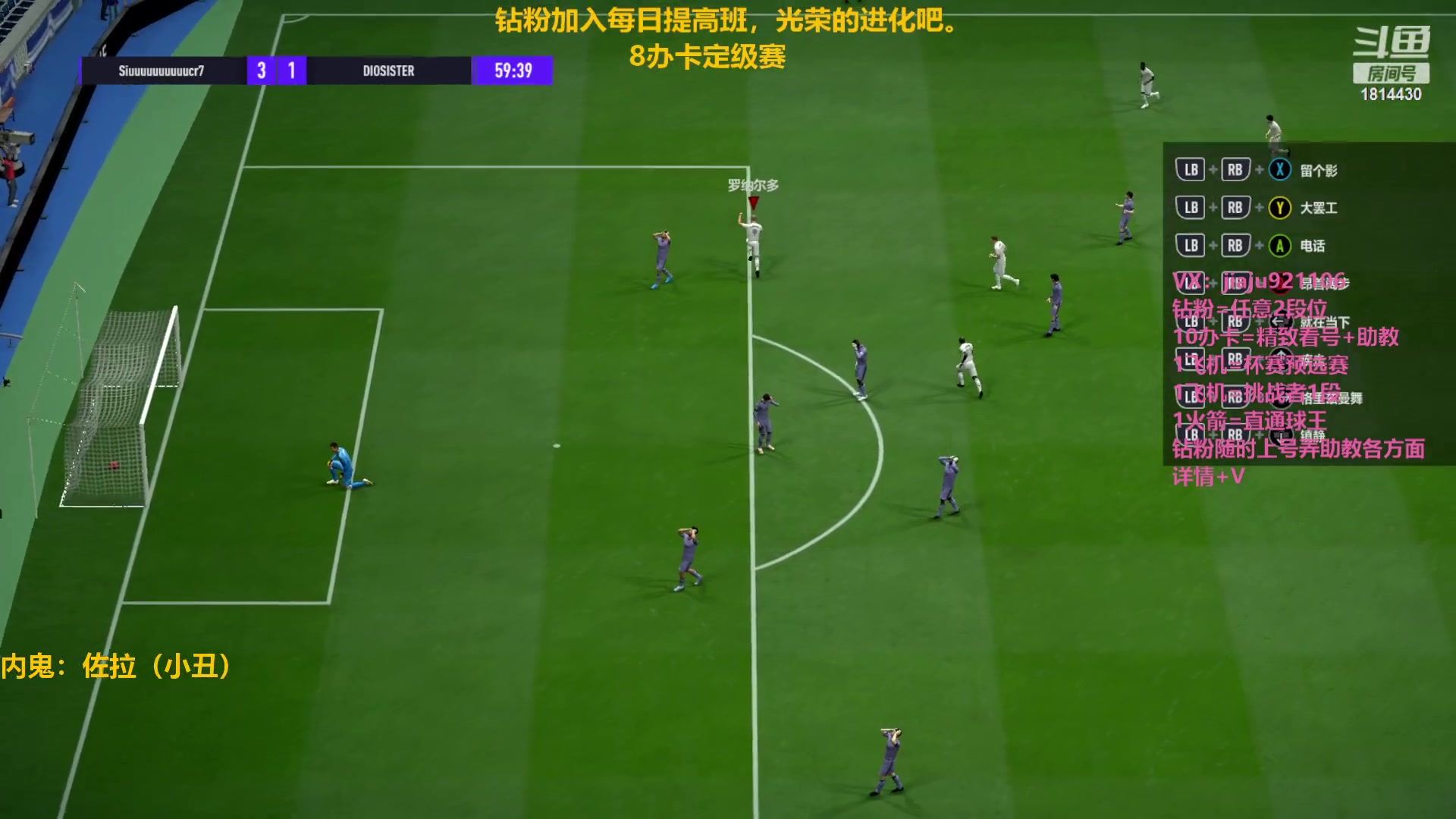 【2023-02-02 13点场】JiaJu就是我啊：最强反击奥秘~