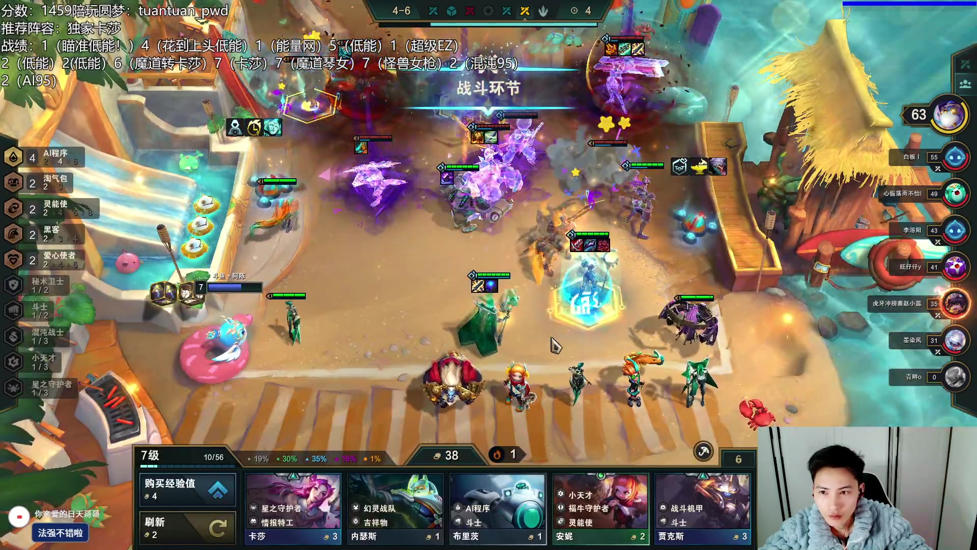 【2023-02-03 01点场】迅哥丶雨霖铃：新年快乐！王者排位教学！