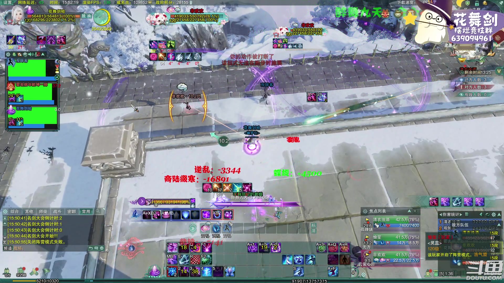 【2023-02-03 15点场】花舞剑：全是细节的竞技场