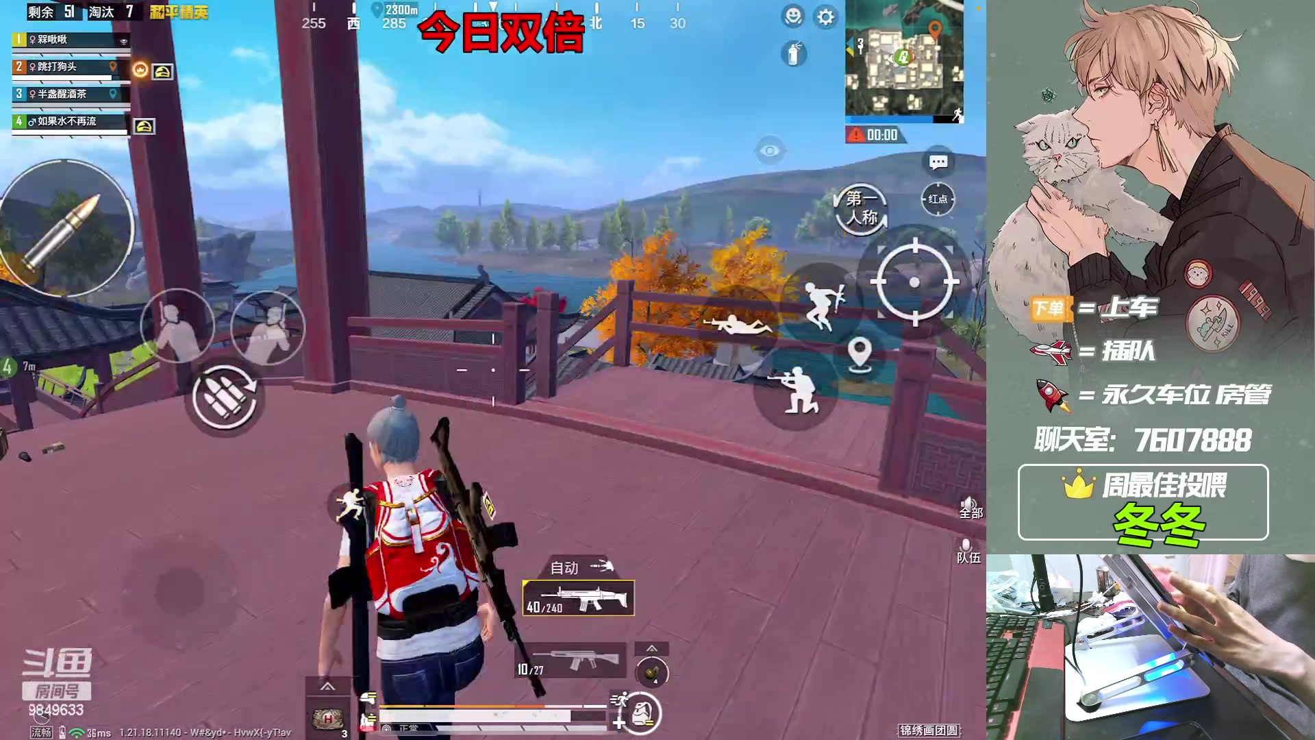 【2023-02-01 22点场】是猴子嗷：有车位，IOS可帮打