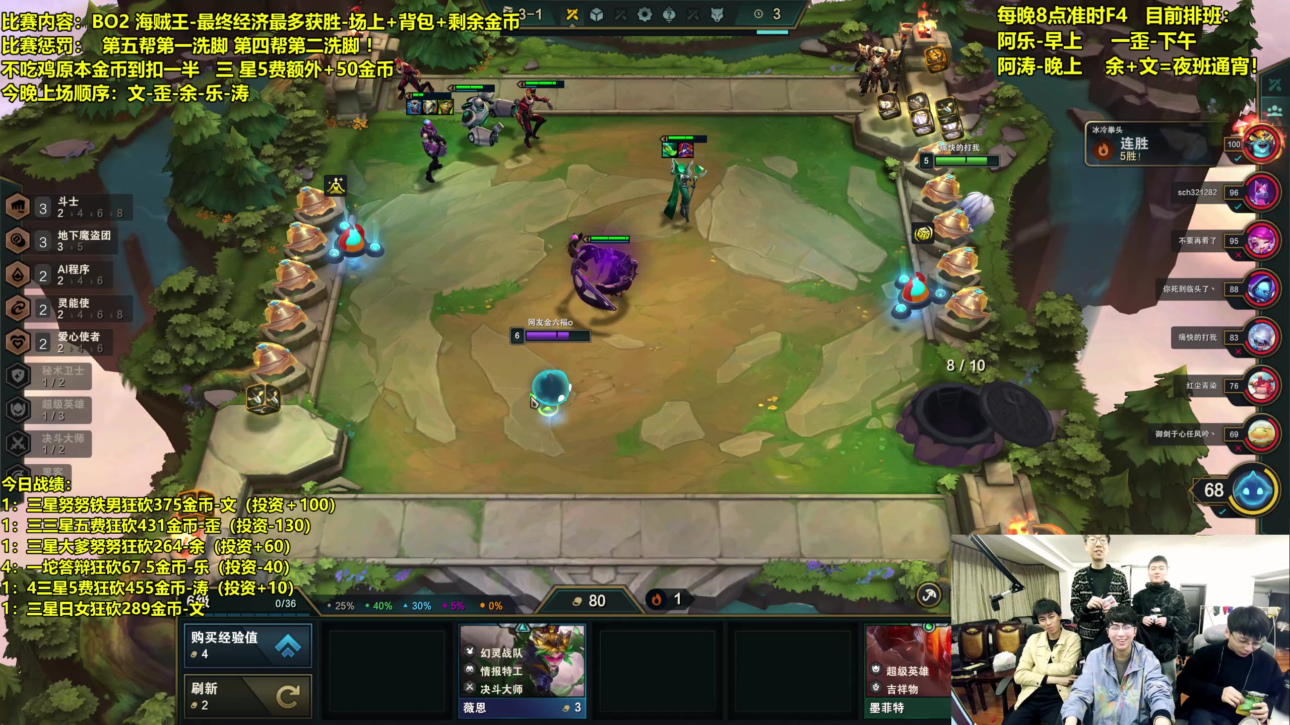 【2023-02-03 00点场】阿涛皎月Carry：三星5费黄金海视觉盛宴！