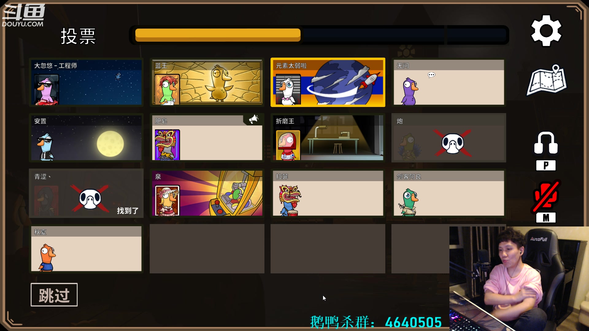 【2023-02-03 02点场】漫游kiss欢：大忽悠：你什么身份？