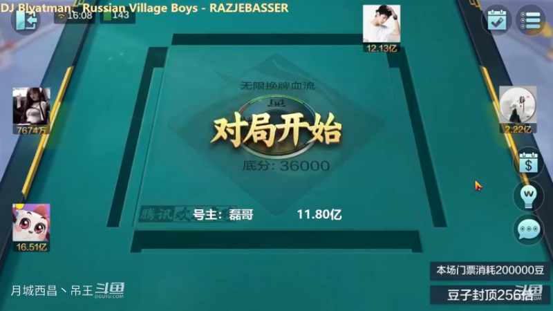 无限换牌，正1.68亿