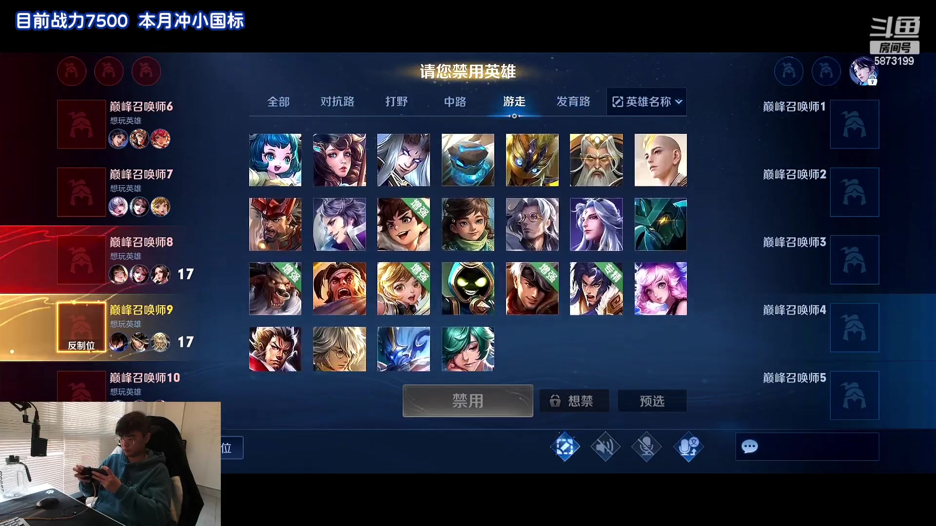 【2023-02-03 16点场】解说白乐：国服娜可露露冲分