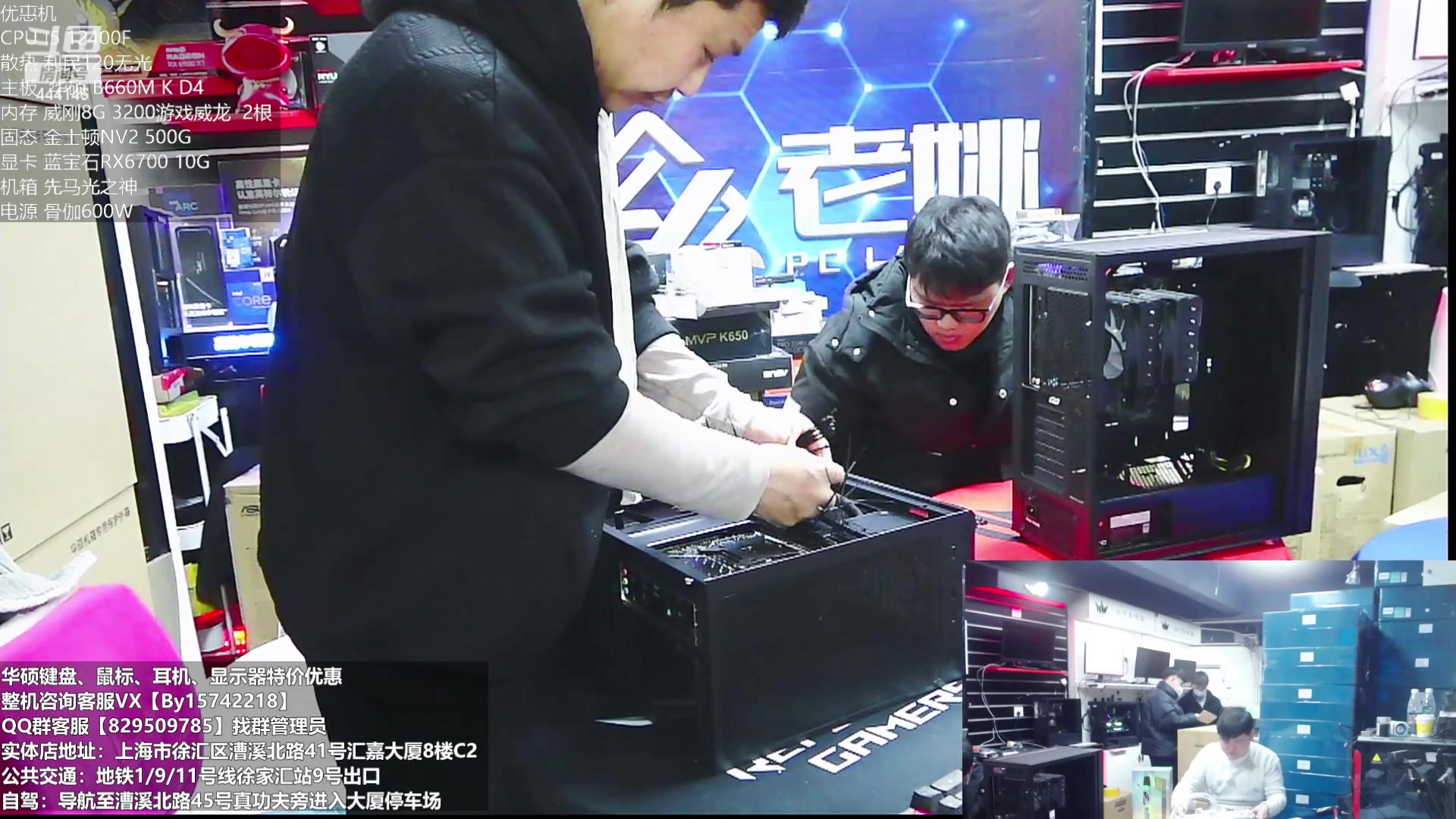 【2023-02-03 09点场】上海老姚：新年快乐活动继续