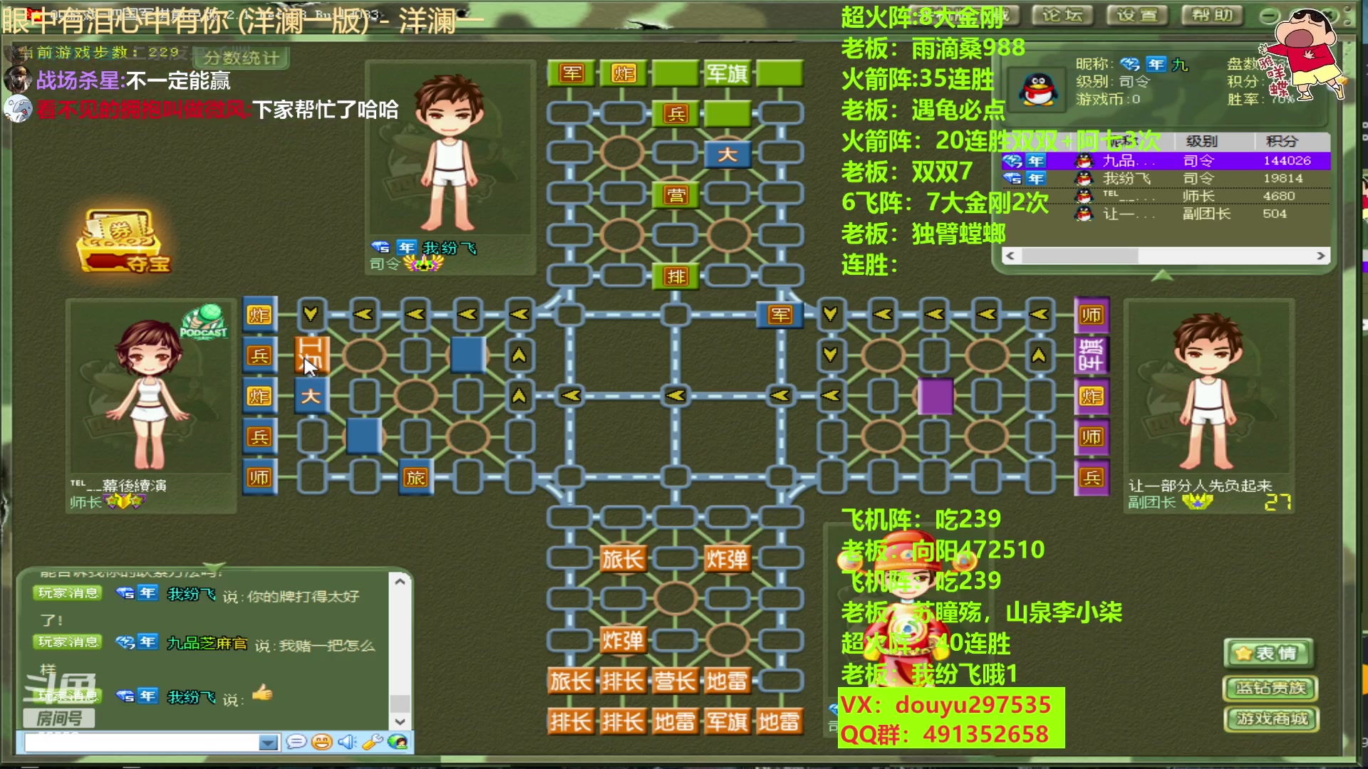 【2023-02-03 14点场】恶蚊子：稳住，我们可以的！！！55556