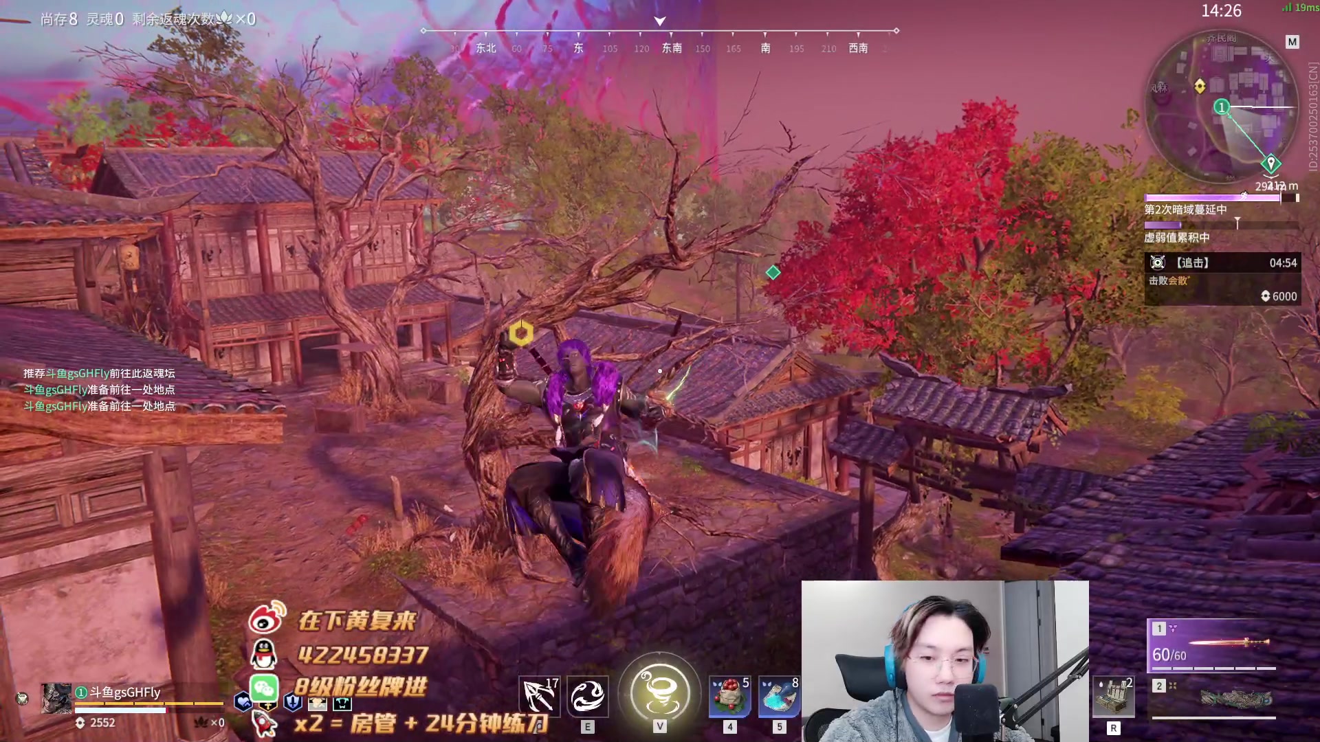 【2023-02-02 22点场】在下黄复来：【黄复来】新春快乐！