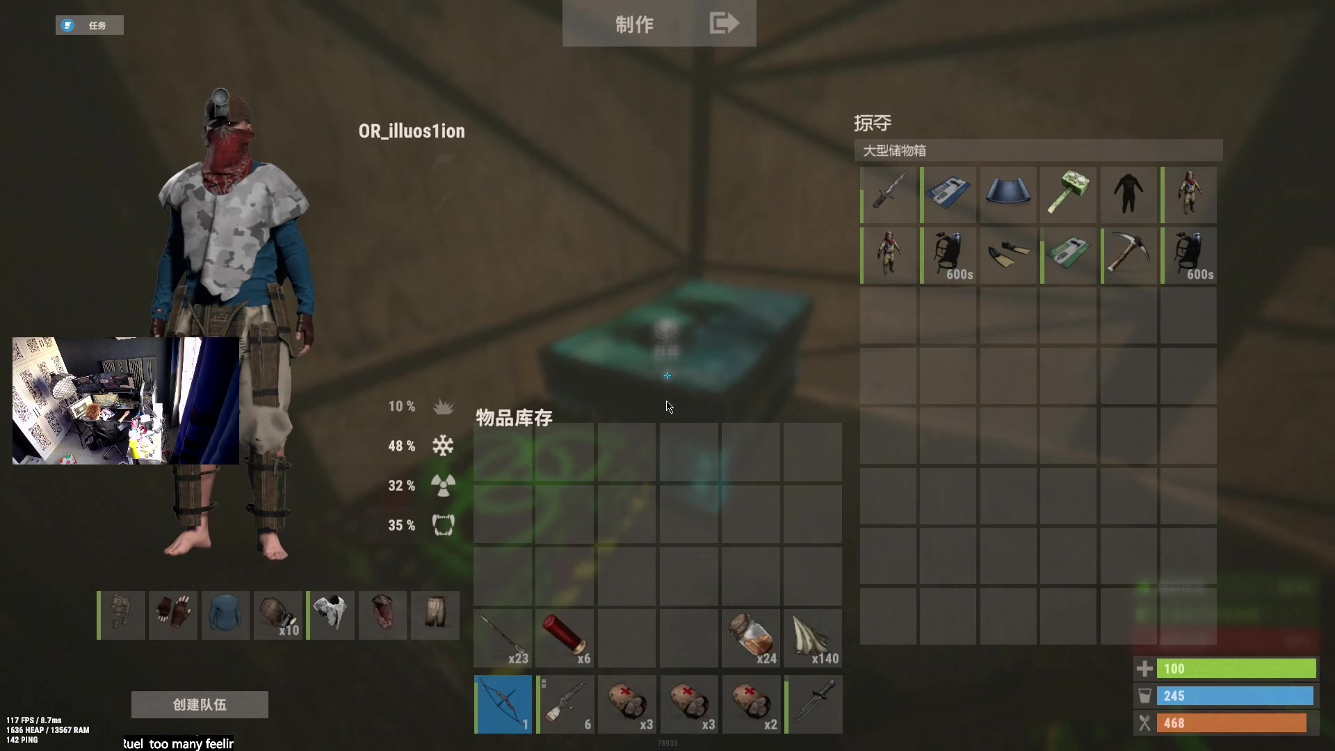 【2023-02-03 11点场】斯祥丶：大官清！SOLO的生存日常！