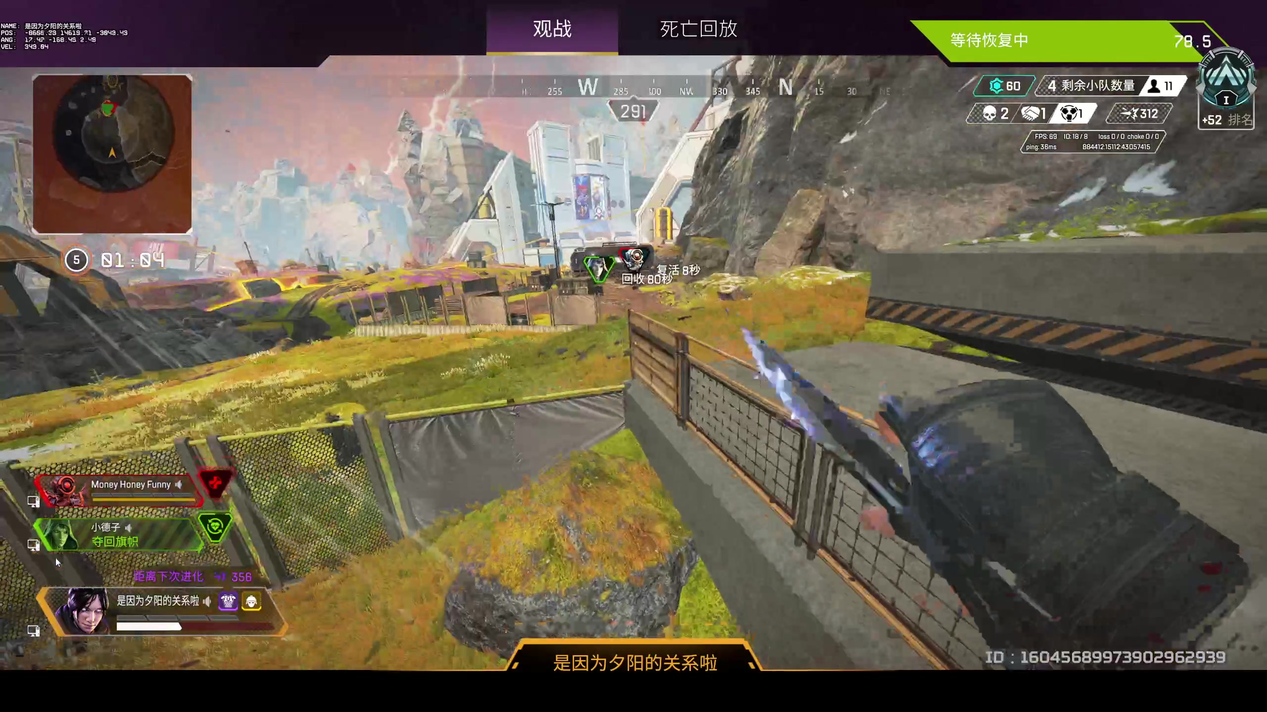 【2023-02-02 20点场】PUBG小德子：播着玩，别当真