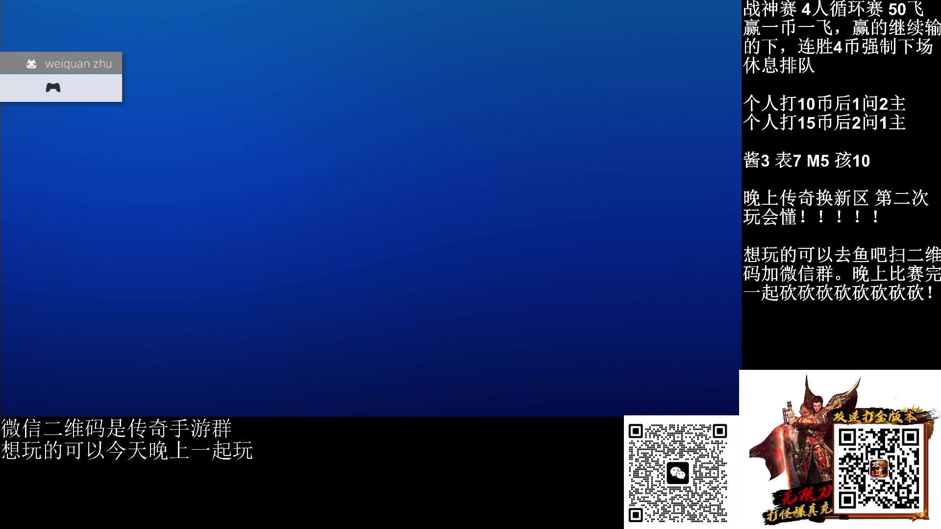 【2023-02-02 21点场】战神_河池VR：憧憬传媒：来啦 我要打拳