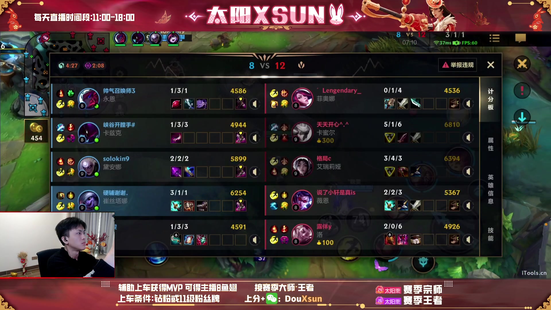 【2023-02-03 12点场】太阳Xsun：☀ad学院*辅助赏计划启动