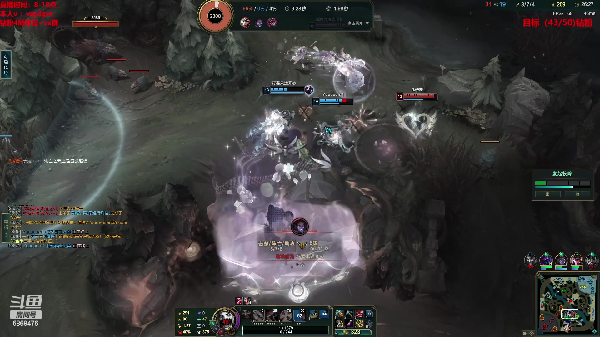 【2023-02-03 08点场】路浩东ouo：你们不配拥有治疗德莱文