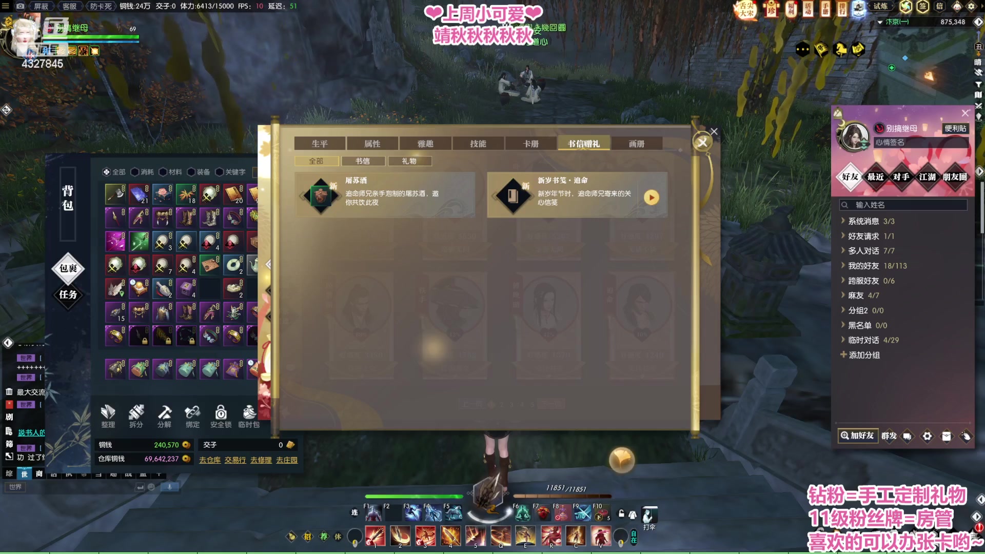 【2023-02-01 05点场】柠萌小瞳宝丶：【宅女瞳宝】今天红buff休息一天