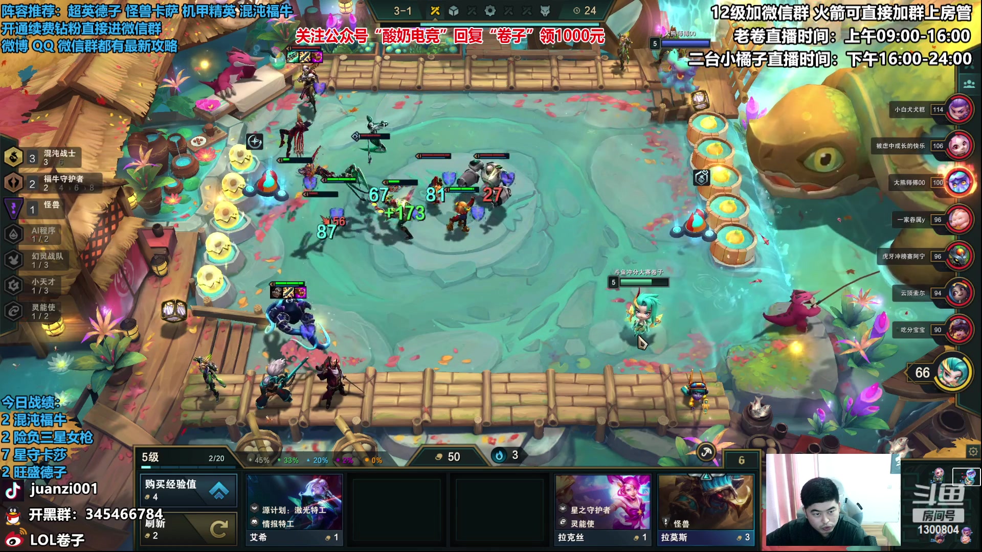 【2023-02-03 11点场】卷子丶：拳套小子上大分！！！