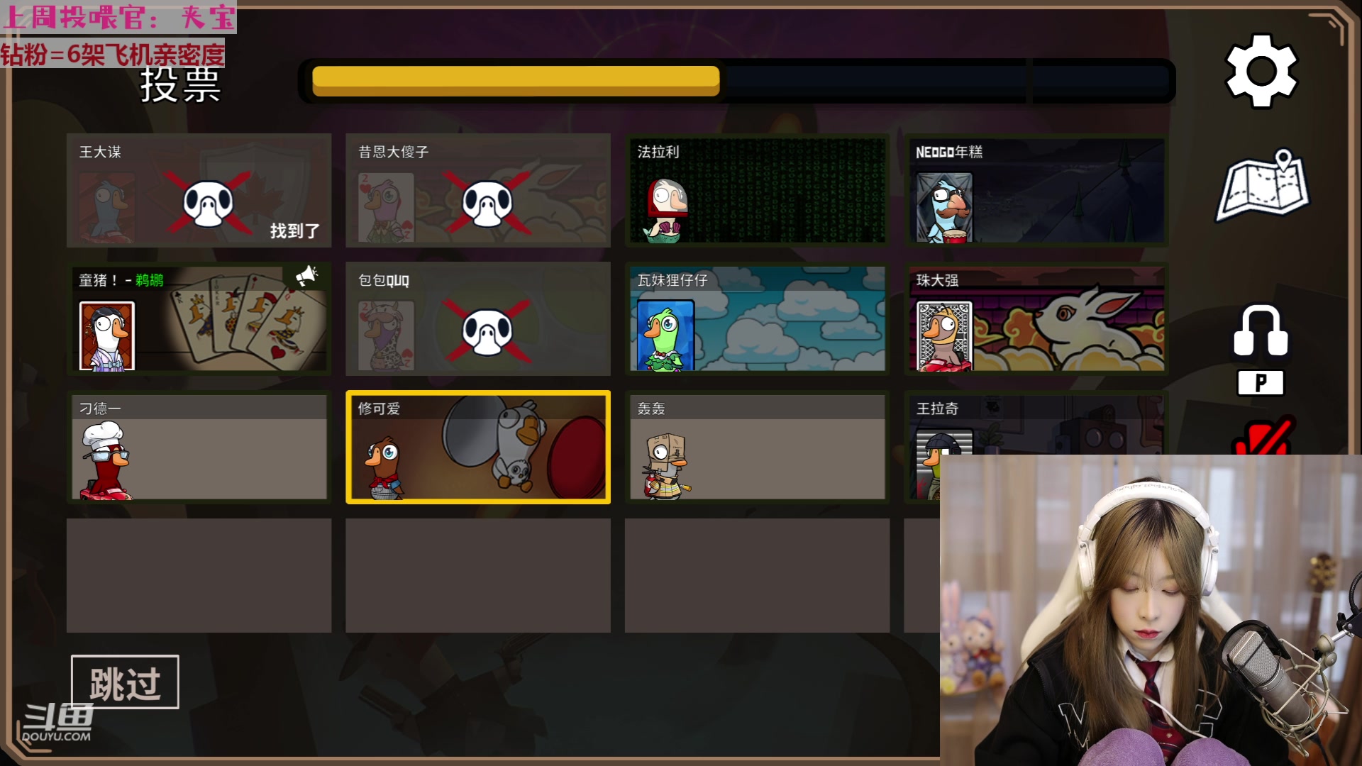 【2023-02-02 15点场】童猪啊i：烦死了！！！！！