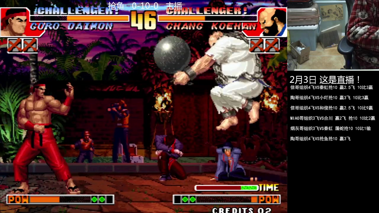 【2023-02-02 23点场】重庆辉輝：憧憬传媒独家冠名！