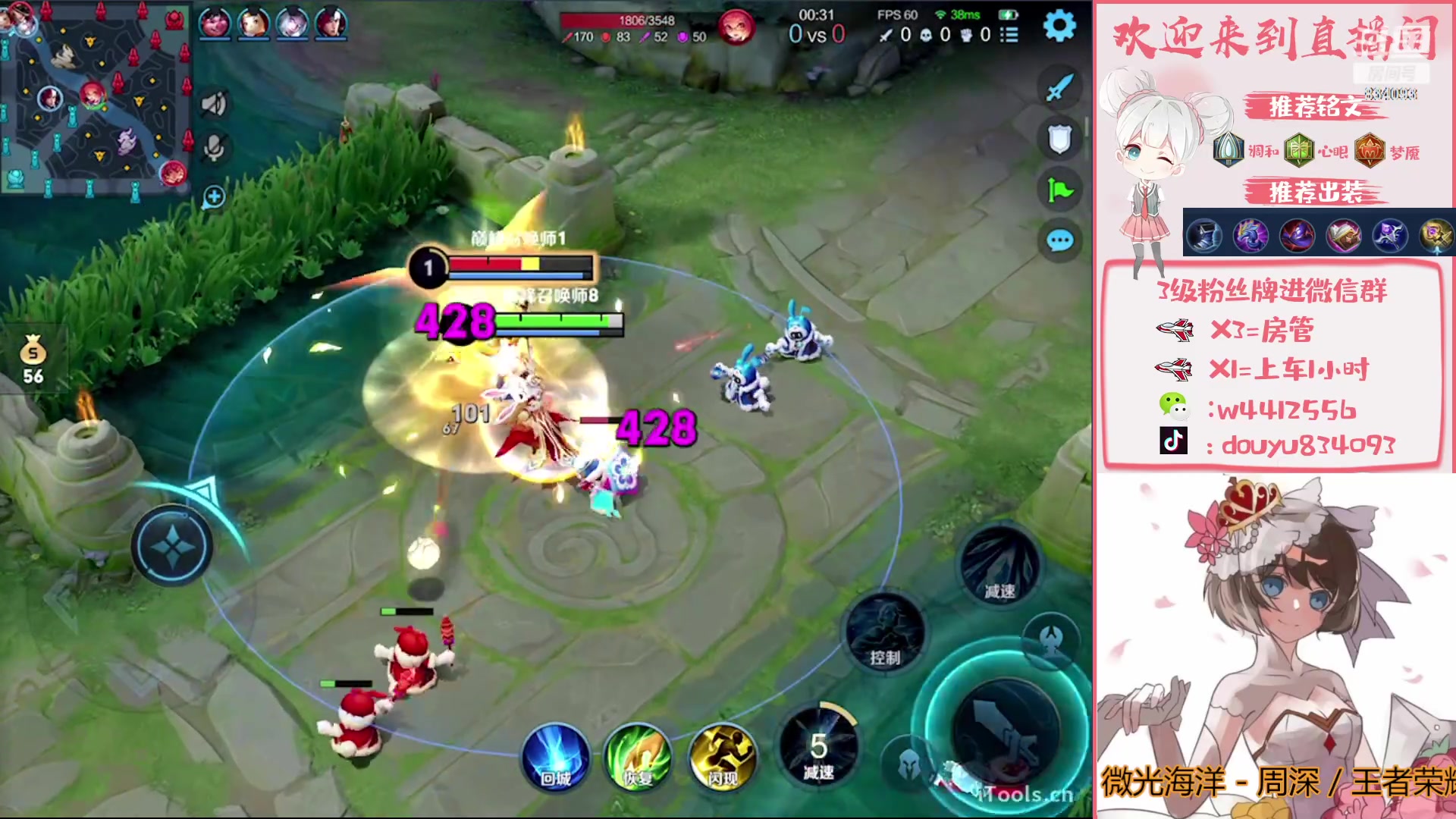 【2023-02-03 23点场】小飞Avery：国服小乔：妲己 甄姬 王昭君 西施